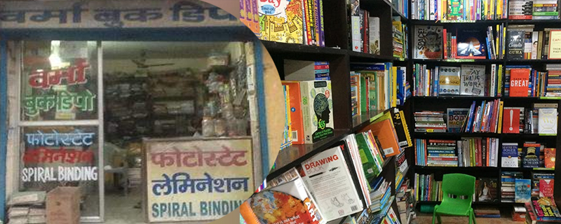 Verma Book Depot & Stationers 